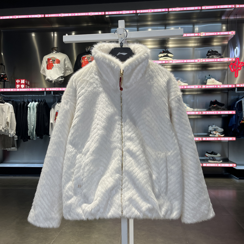 李宁女子运动潮流系列宽松休闲保暖立领仿皮草短外套上衣AJDU002