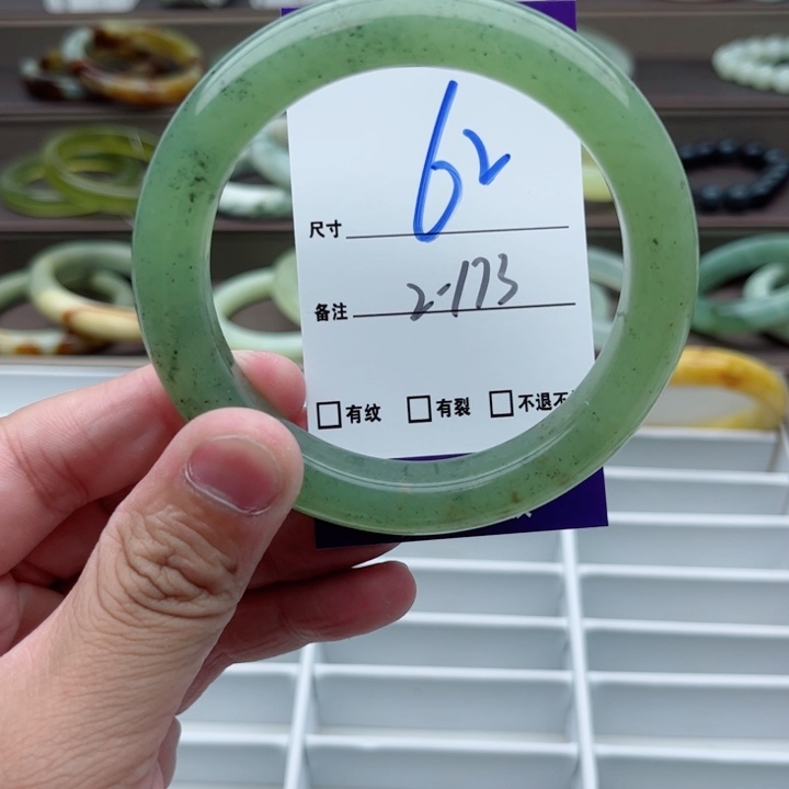 蛇纹石玉手镯未镶嵌