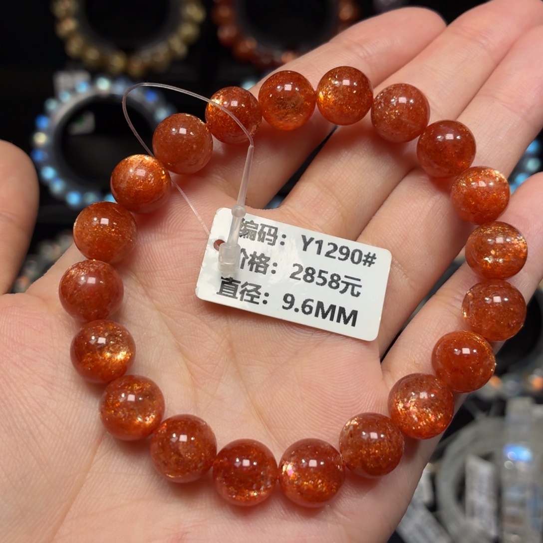 未镶嵌日光石手链Y1290#9.6mm