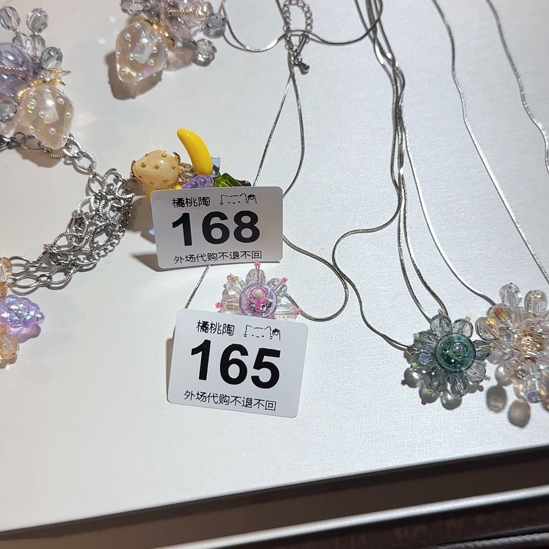 陶瓷的话说，你们的话说甜*?