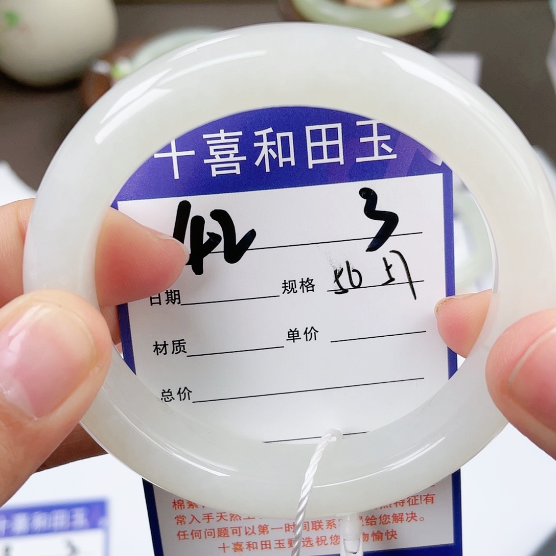 【闪购商品】和田玉手镯未镶嵌