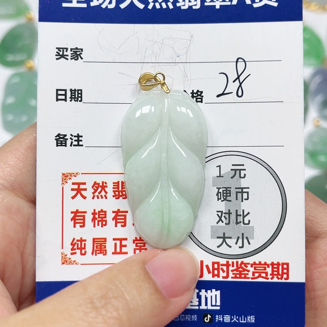 翡翠挂件银S925镶嵌四会天然A货翡翠