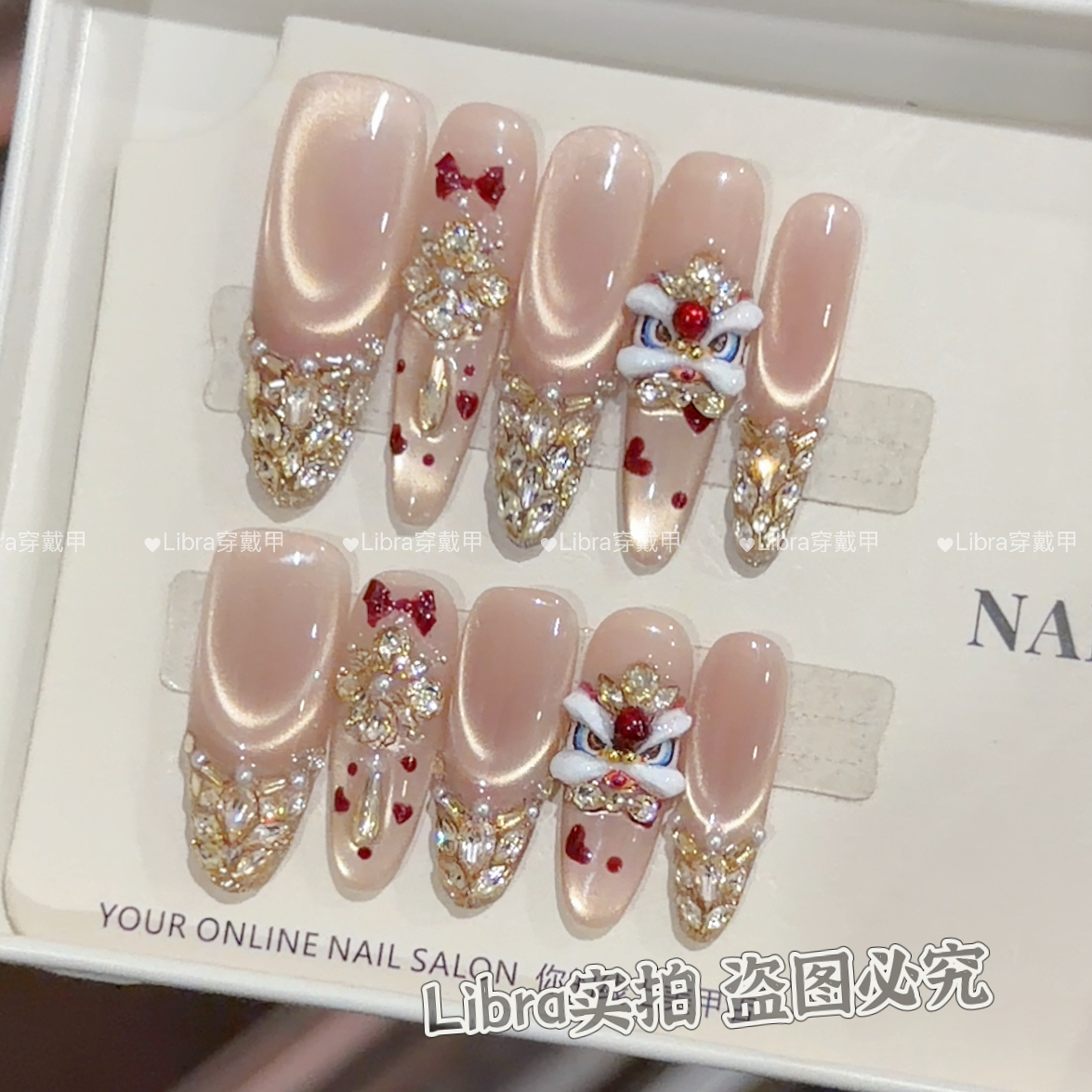 【心悦醒狮】纯手工穿戴甲猫眼美甲贴片可拆卸指甲贴片10片装