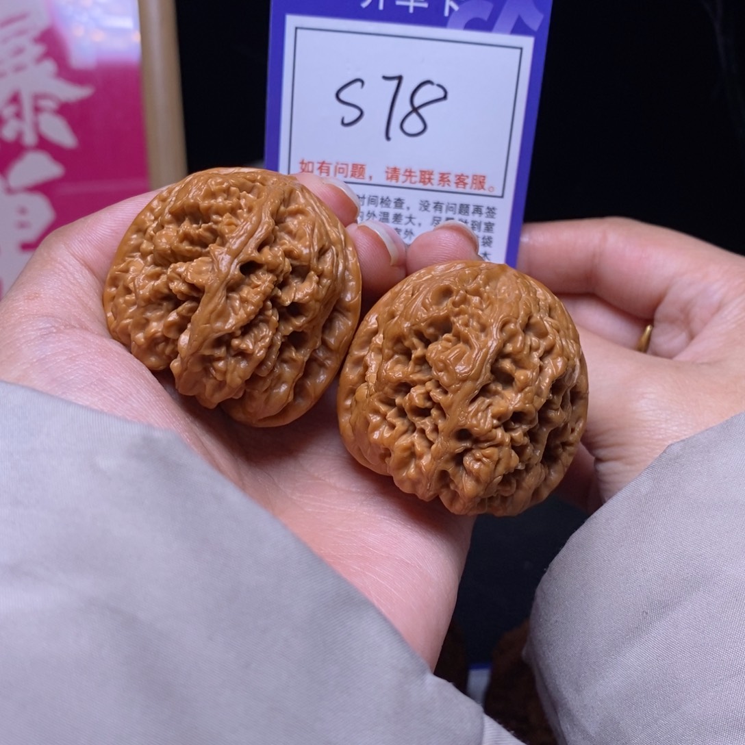 文玩核桃吊坠41粗筋s78