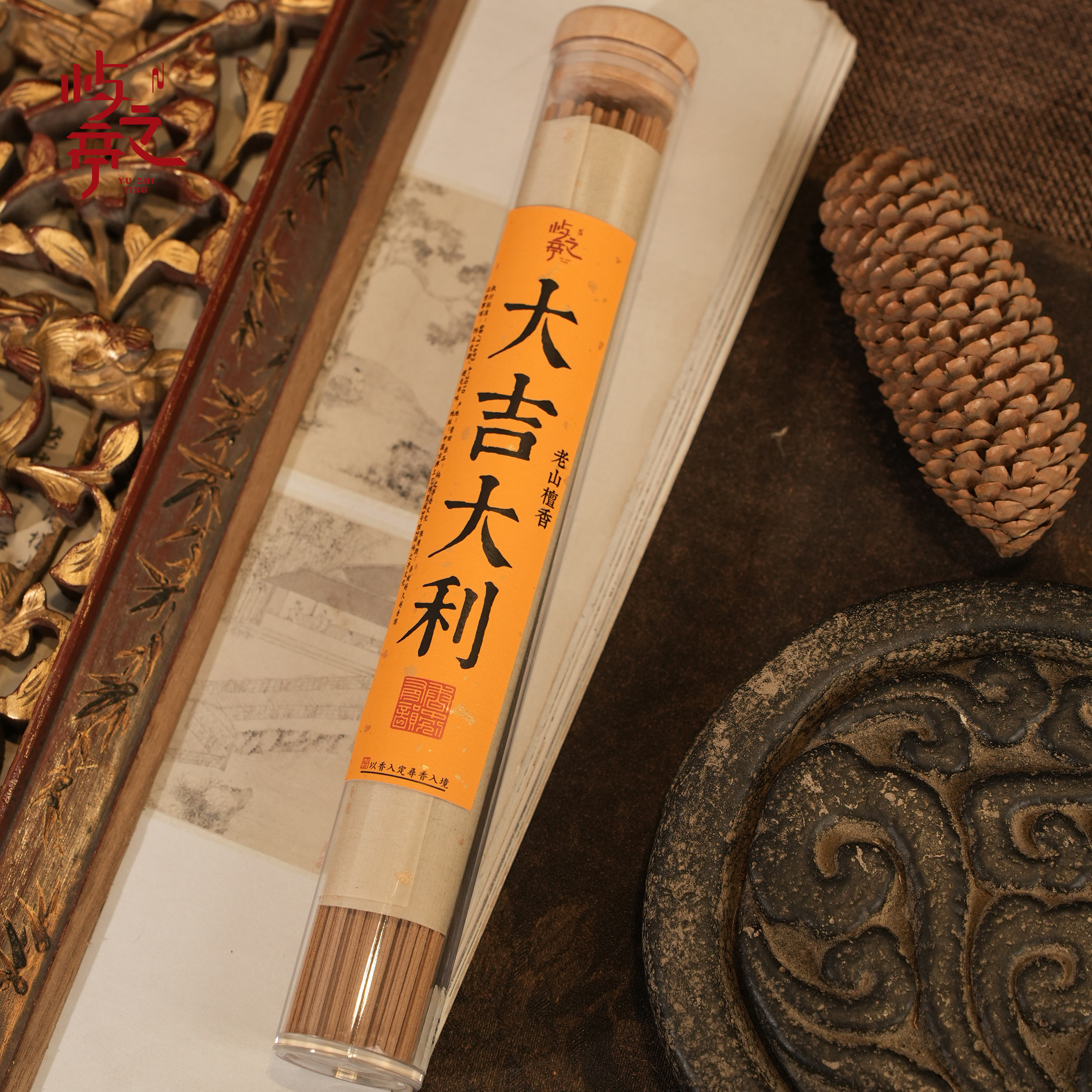 【 屿之亭】大吉大利老山檀香线香 50g 典藏款