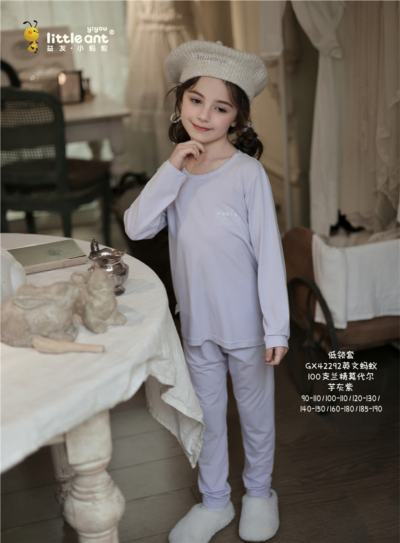 益友小蚂蚁兰精莫代尔薄款家居秋衣套装男女宝