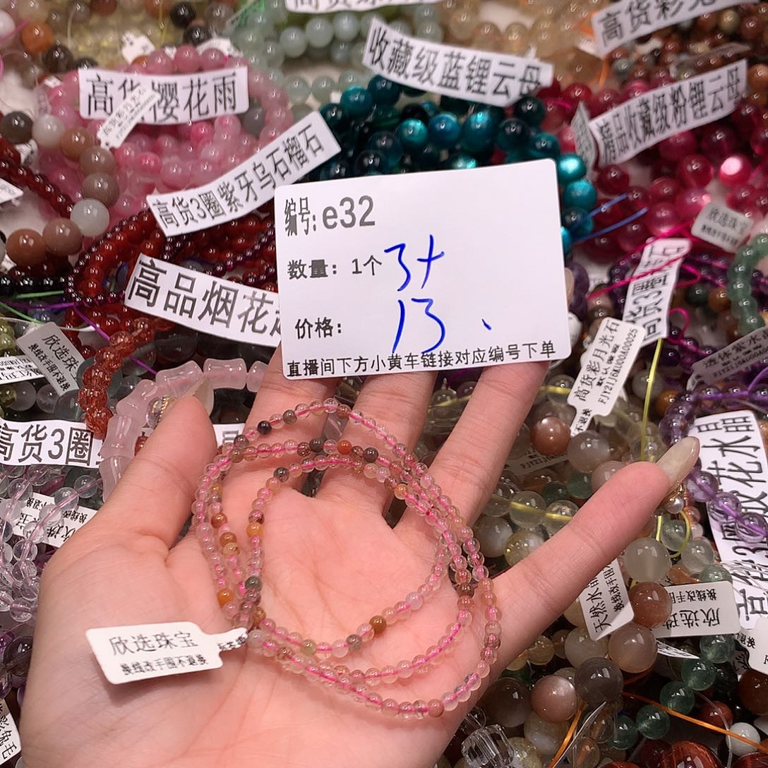 水晶手串未镶嵌32@k k k k k k