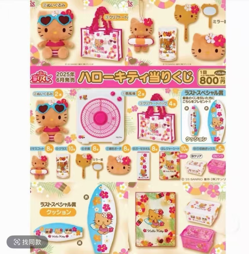 【小盐巴】夏威夷黑皮KT抽抽