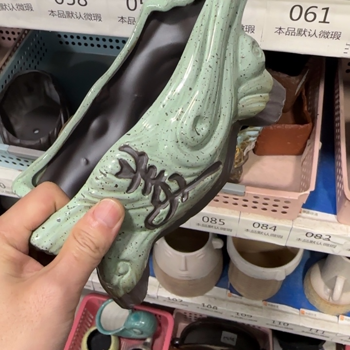 《所有单满15发（花盆）》16×7×8