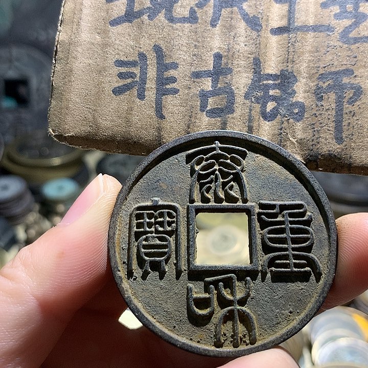 铜现代工艺品老铜翻砂