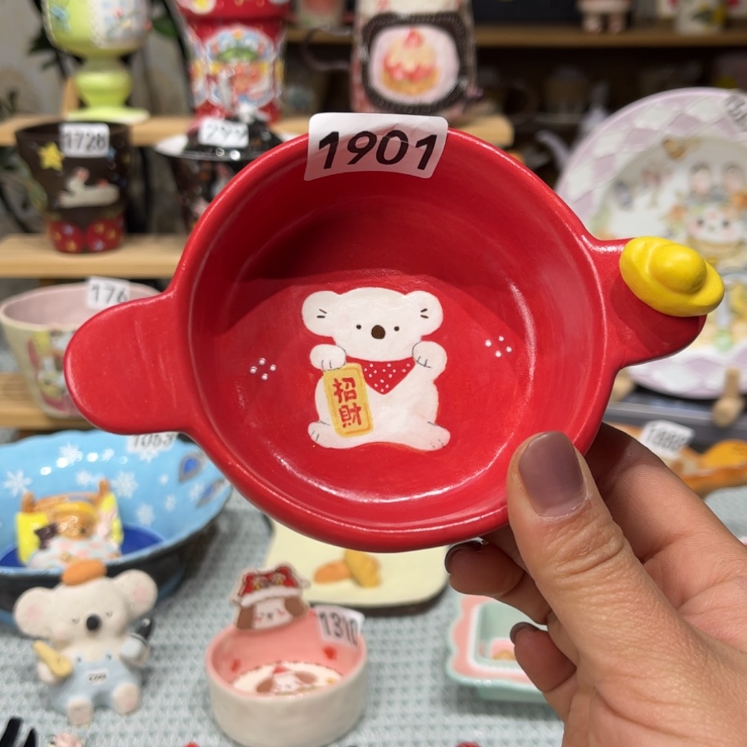 瓷片1901哈哈哈哈哈哈哈哈哈