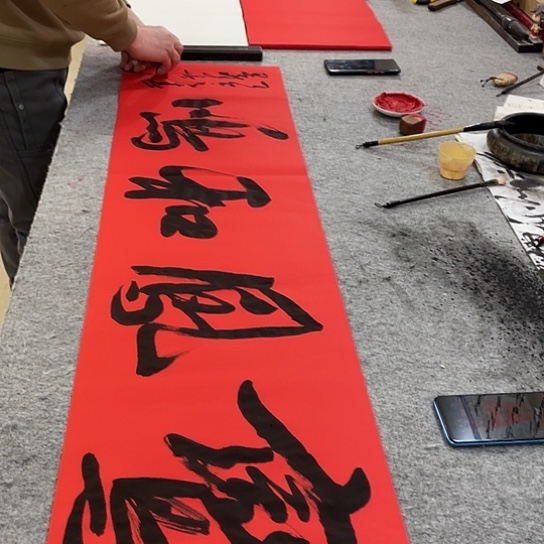 书法Lvqinzhenshufa