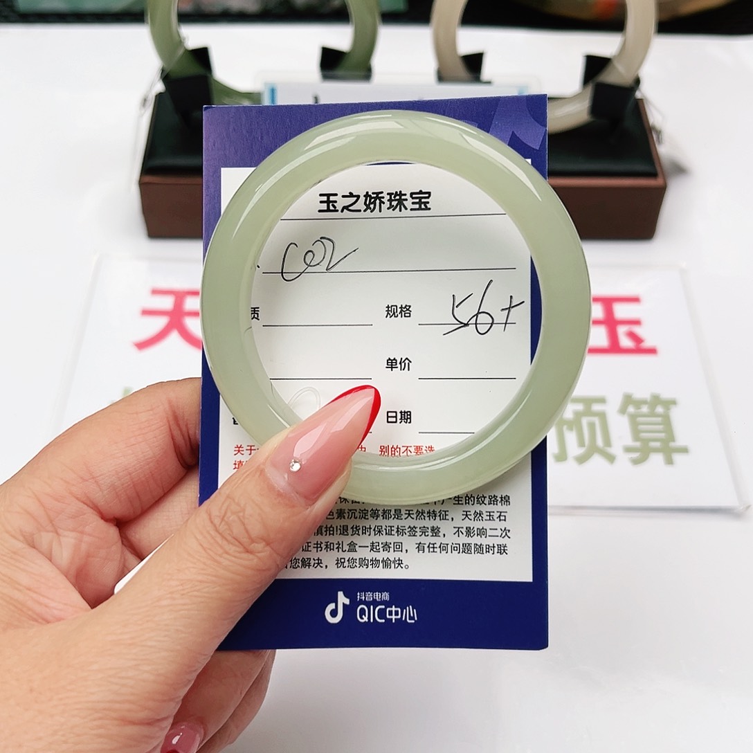 和田玉手镯未镶嵌?****?