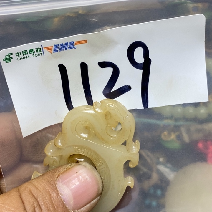 止***…五六七文玩专属连接