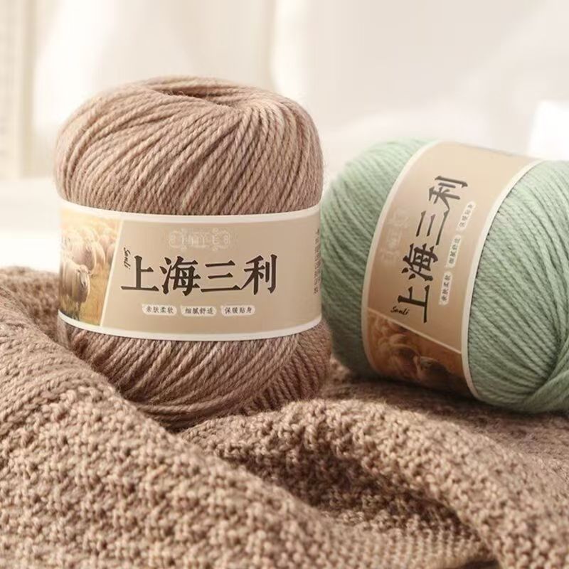 上海三利手编羊毛线宝宝线拍一发二