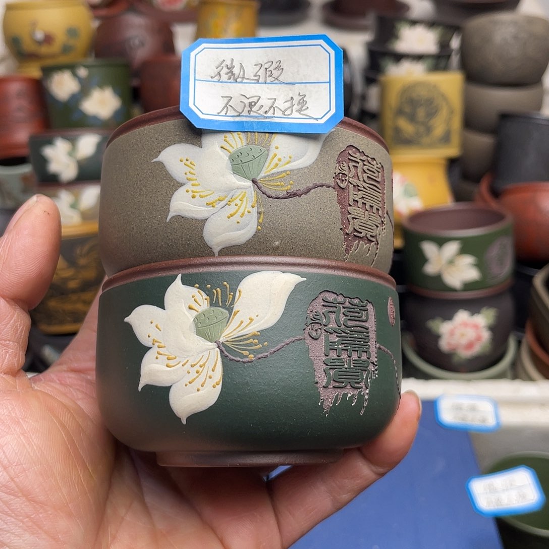 瑕疵处理 不退不换