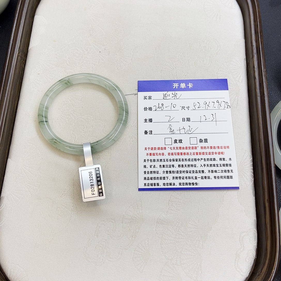 逆***光石英质玉（金丝玉）未镶嵌手镯