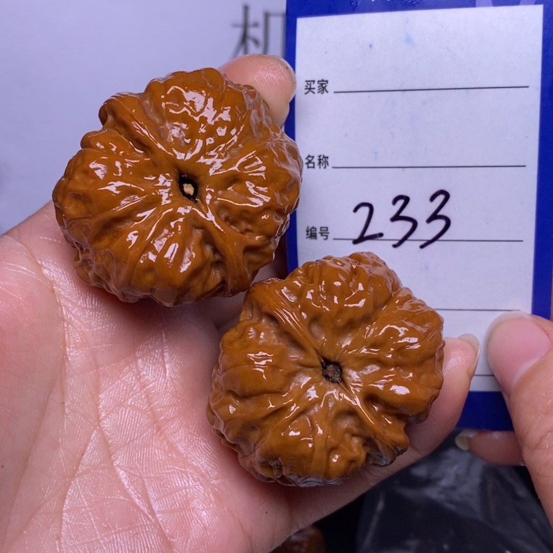 文玩核桃把件233/39蛤蟆头