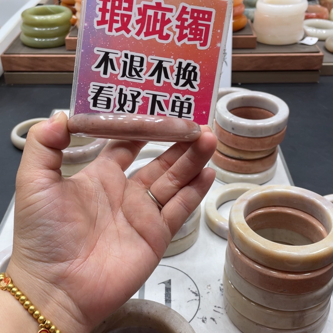 汐***汐未镶嵌手镯石英质玉