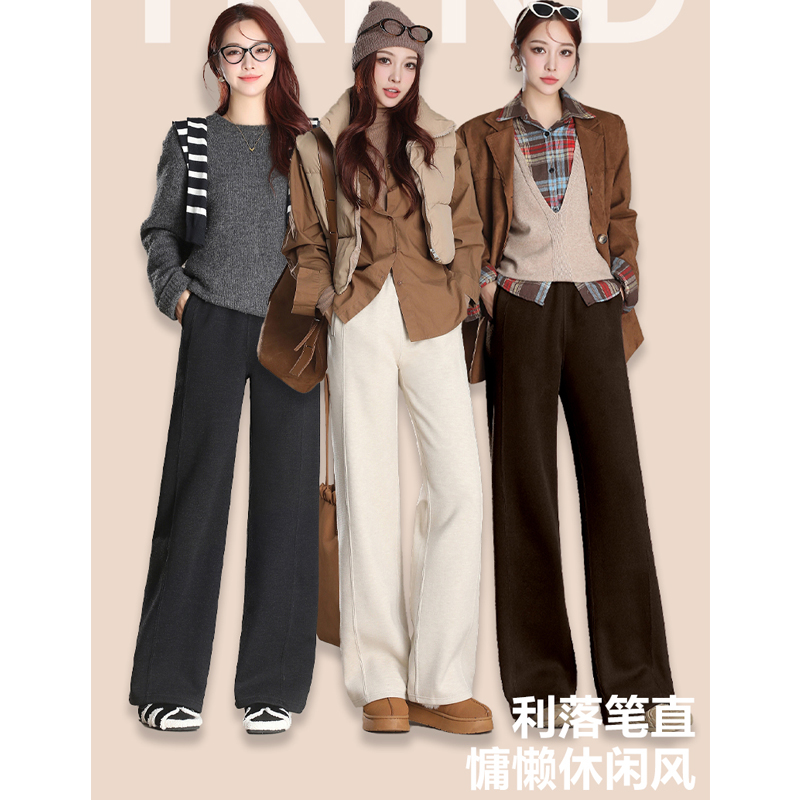 超好看休闲裤2025冬季新款女装【糯米裤】厚款直筒长裤25262