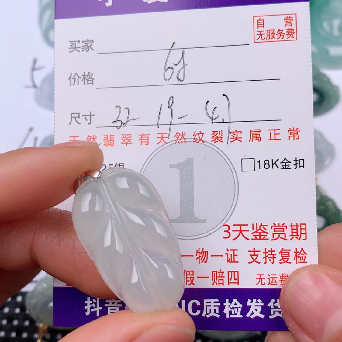 【闪购商品】翡翠挂件银S925镶嵌挂件