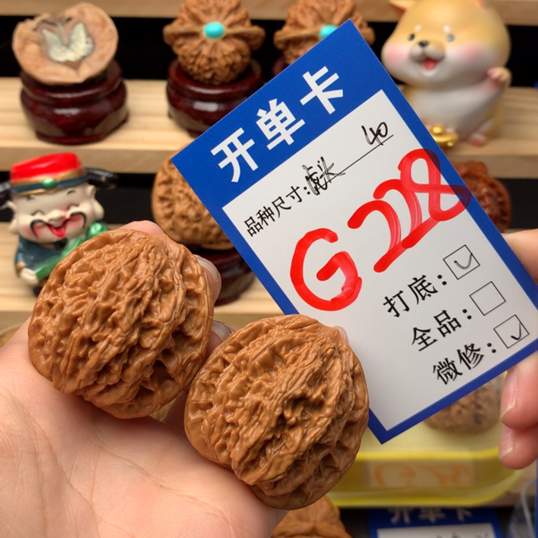 文玩核桃把件228号 麦穗虎头 40