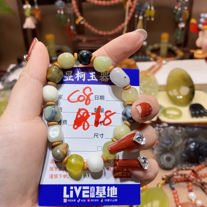 蛇纹石玉颈饰未镶嵌