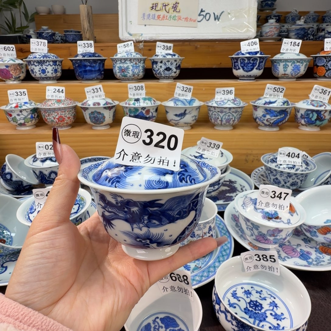 飞****微瑕景德镇陶瓷杯子