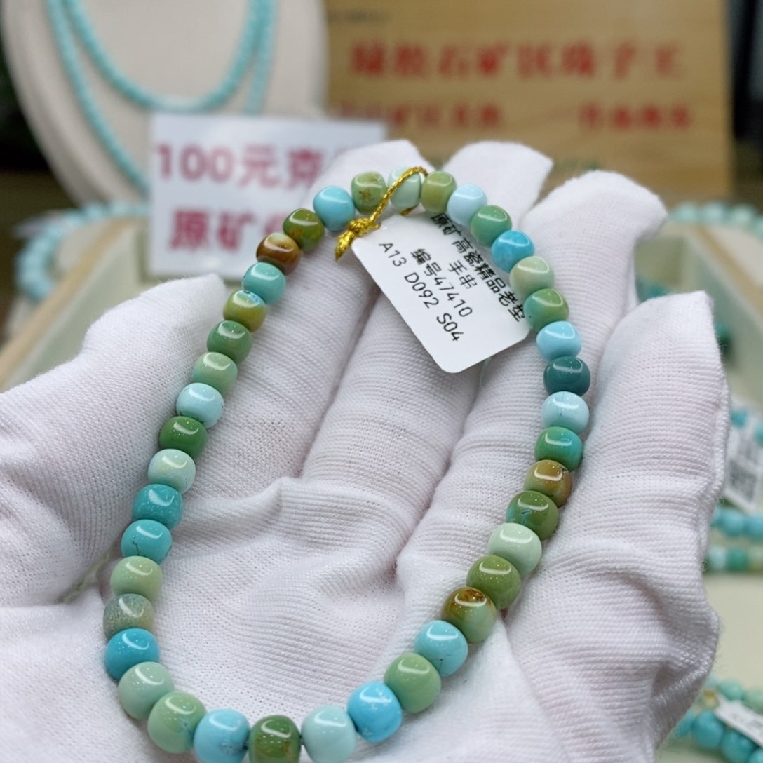 绿松石珠宝奇石未镶嵌