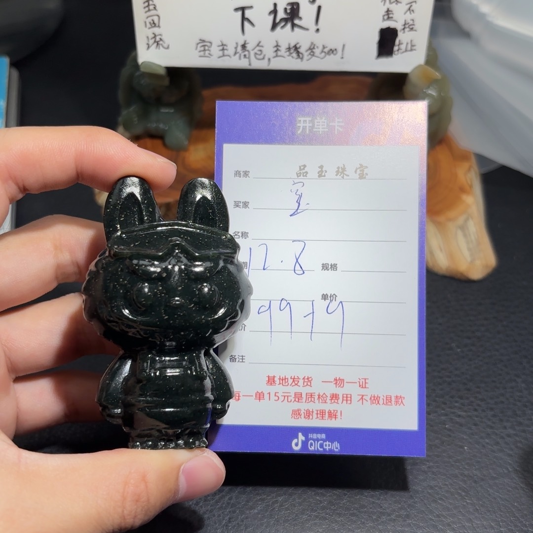 颈饰未镶嵌和田玉宝****财