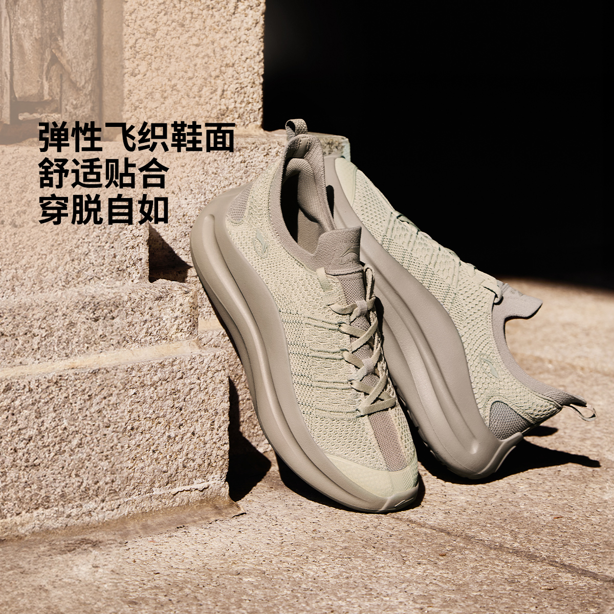 李宁云浪SLIPON男女厚底舒适网面潮流休闲运动鞋AGLW052/AGLW051