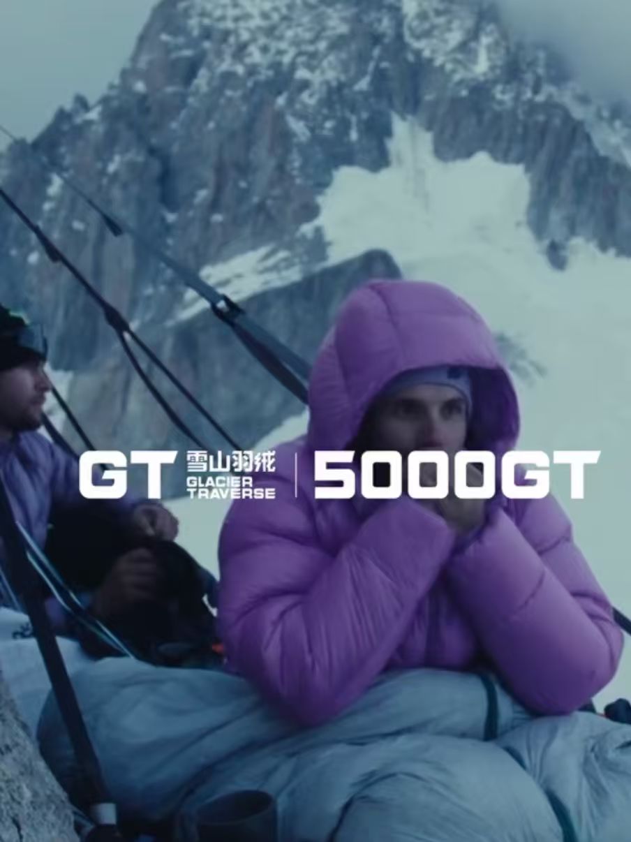 【无标楚楚】极地极寒【5000GT】五防户外防风防水轻量化白鸭绒羽绒服