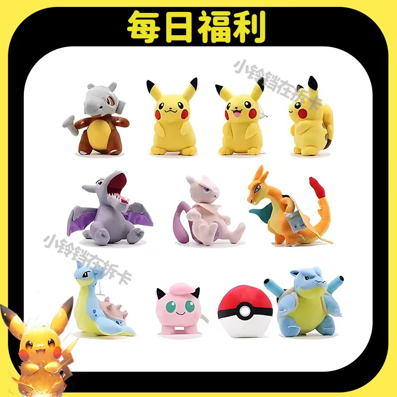 【每日福利专属链接】简中集换式卡牌盲盒【默认代拆】