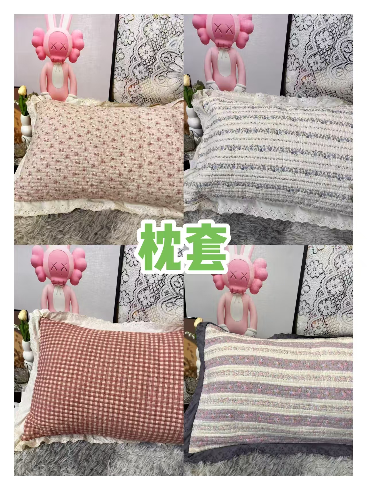 床盖同款枕套 一对装可拆加厚