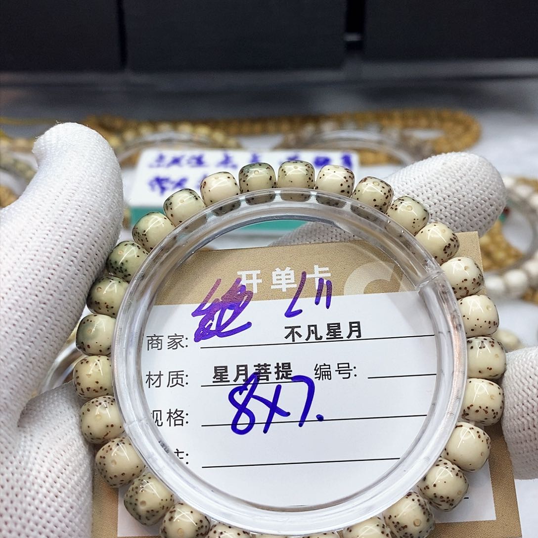 星月菩提吊坠646755774675567