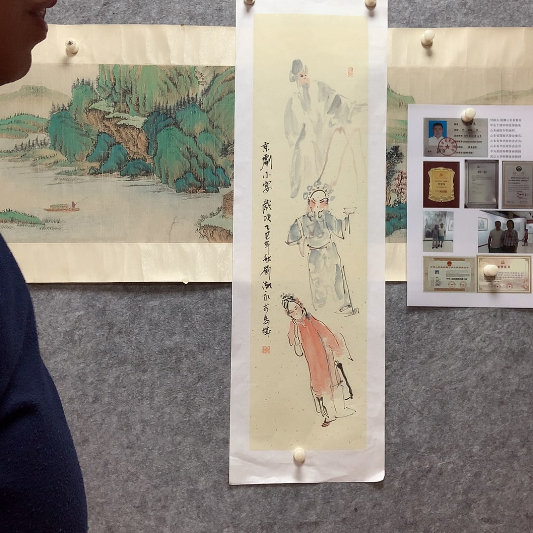 禧***华绘画刘淑永wwwwwwwwww