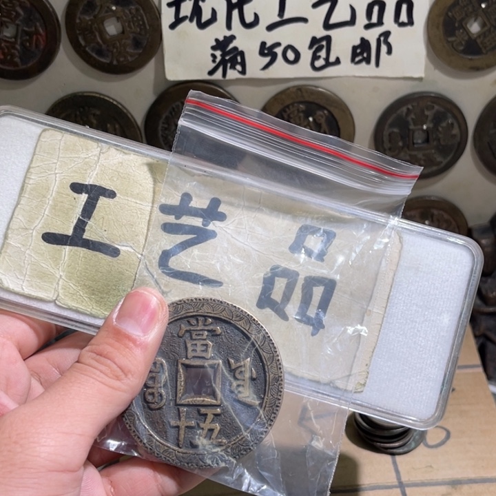 胖***胖铜工艺品的生产与