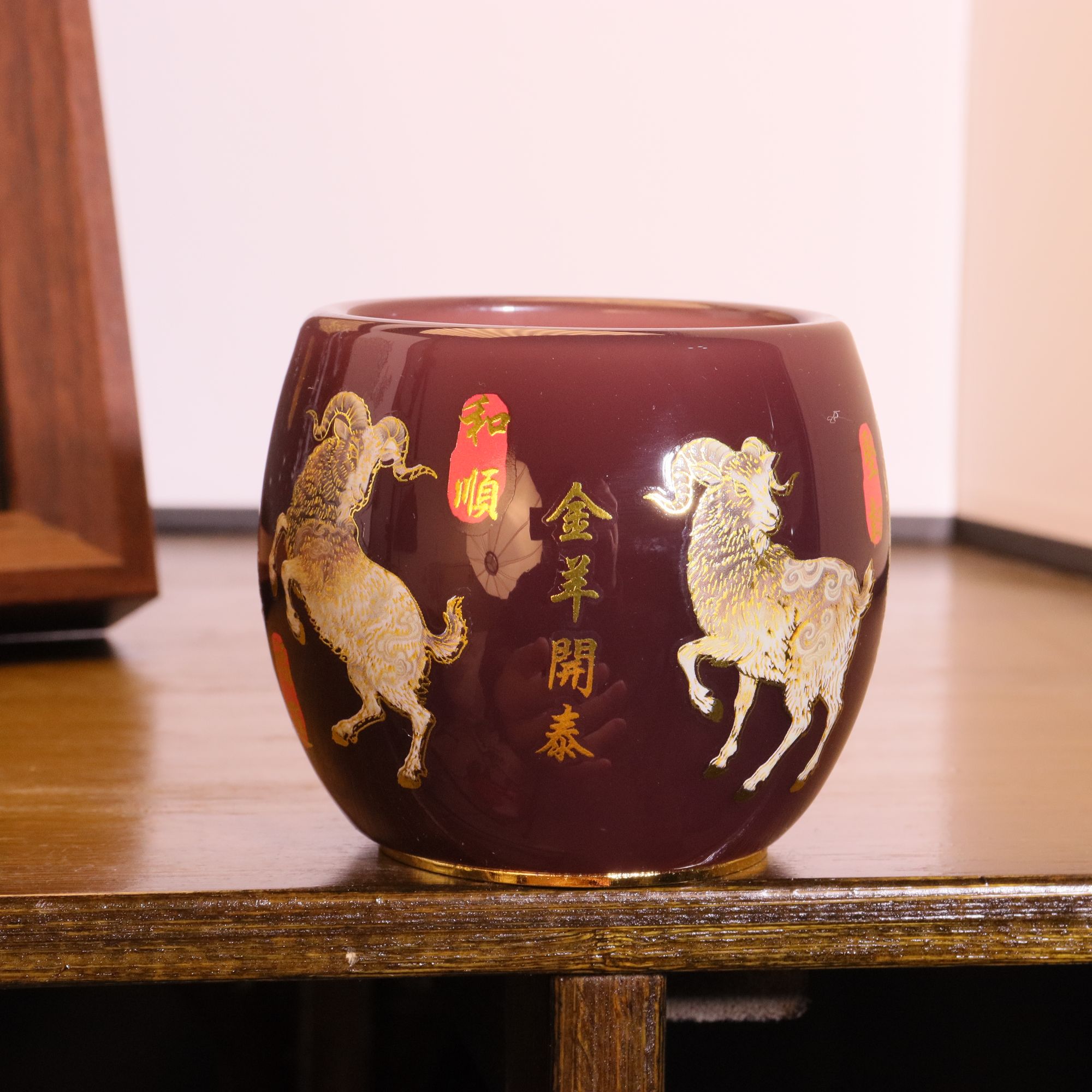 正品《生肖-金羊开泰》葡萄紫夜光琉璃功德杯/容量80毫升/寻玉