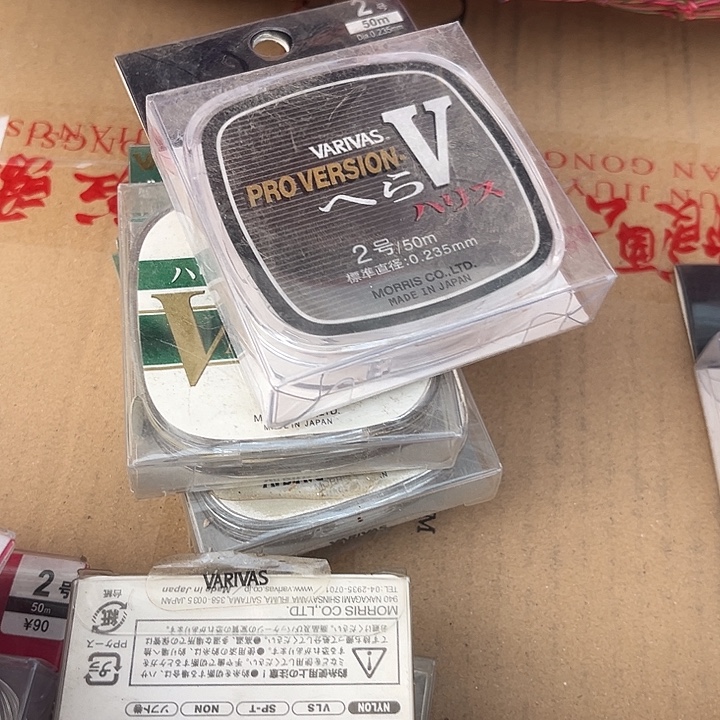 瓦利瓦斯2号子线随机发一个