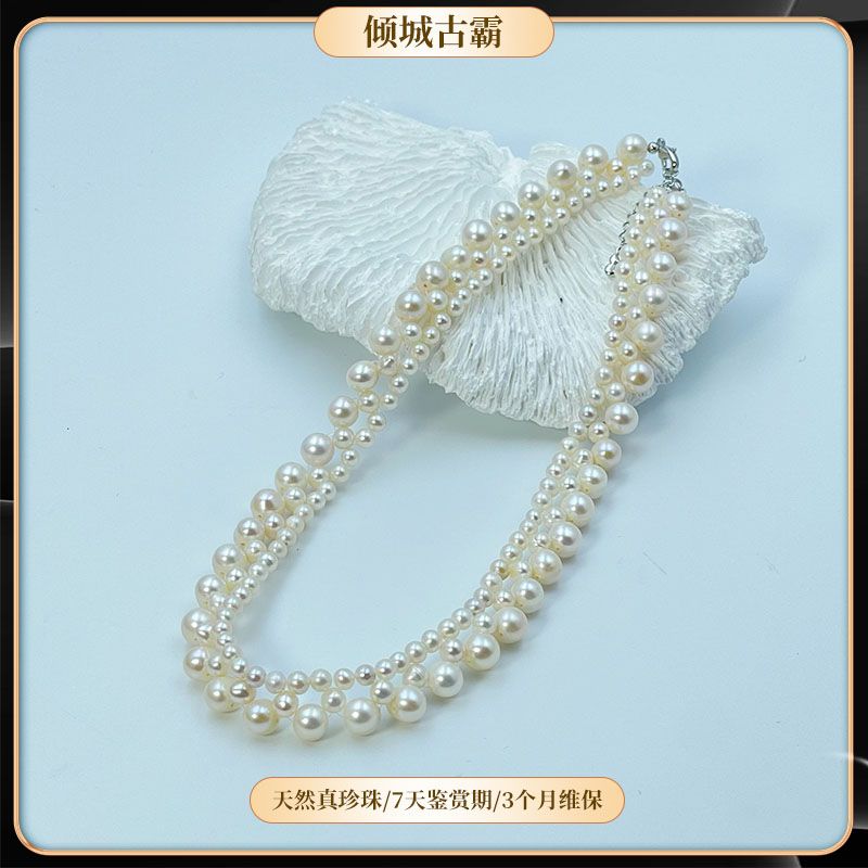天然真珍珠3-8mm热巴同款编织锁骨项链无核极光近圆项链 定制s089