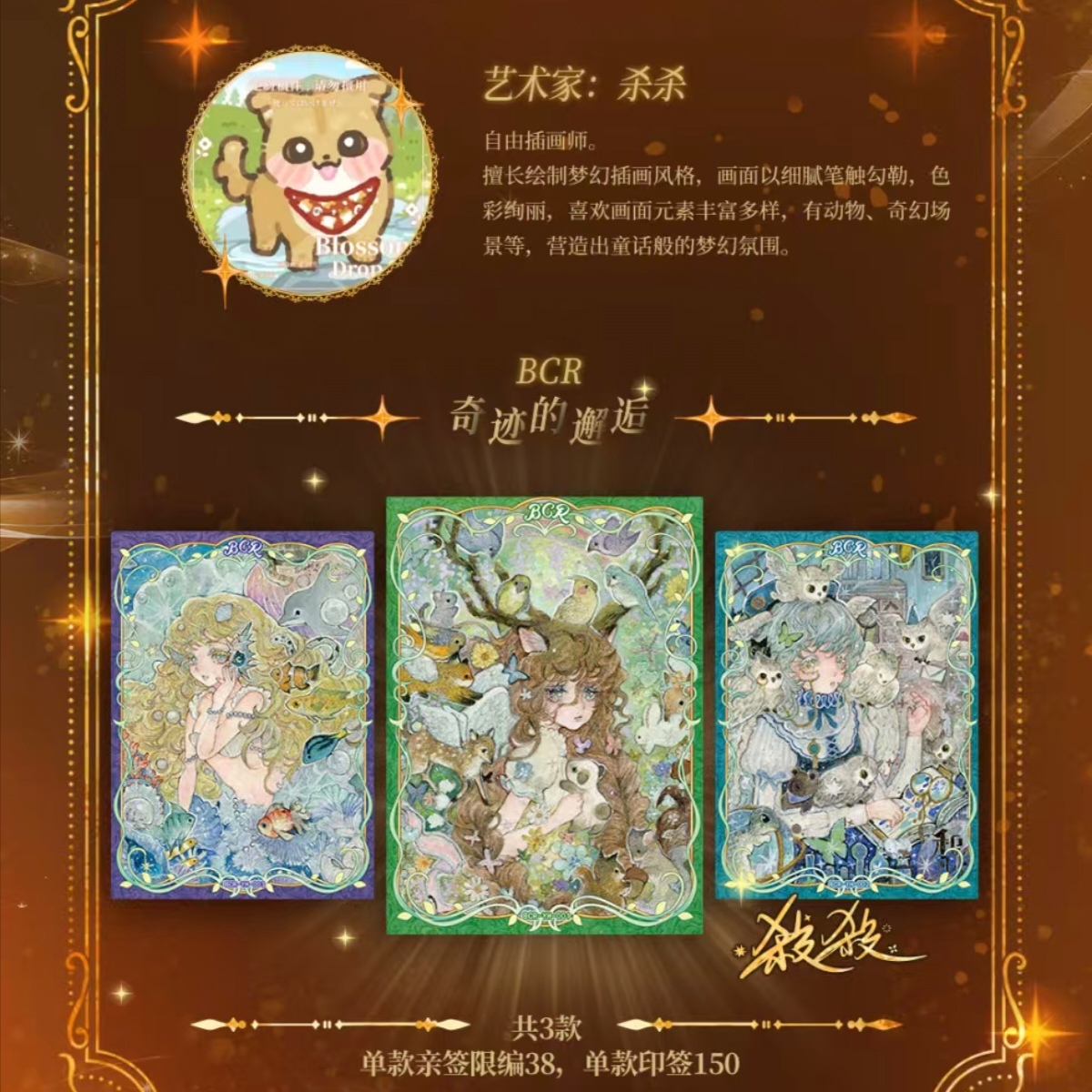 【玩法合集】趣引力 《眏画》 卡牌系列收藏盲盒  默认代拆