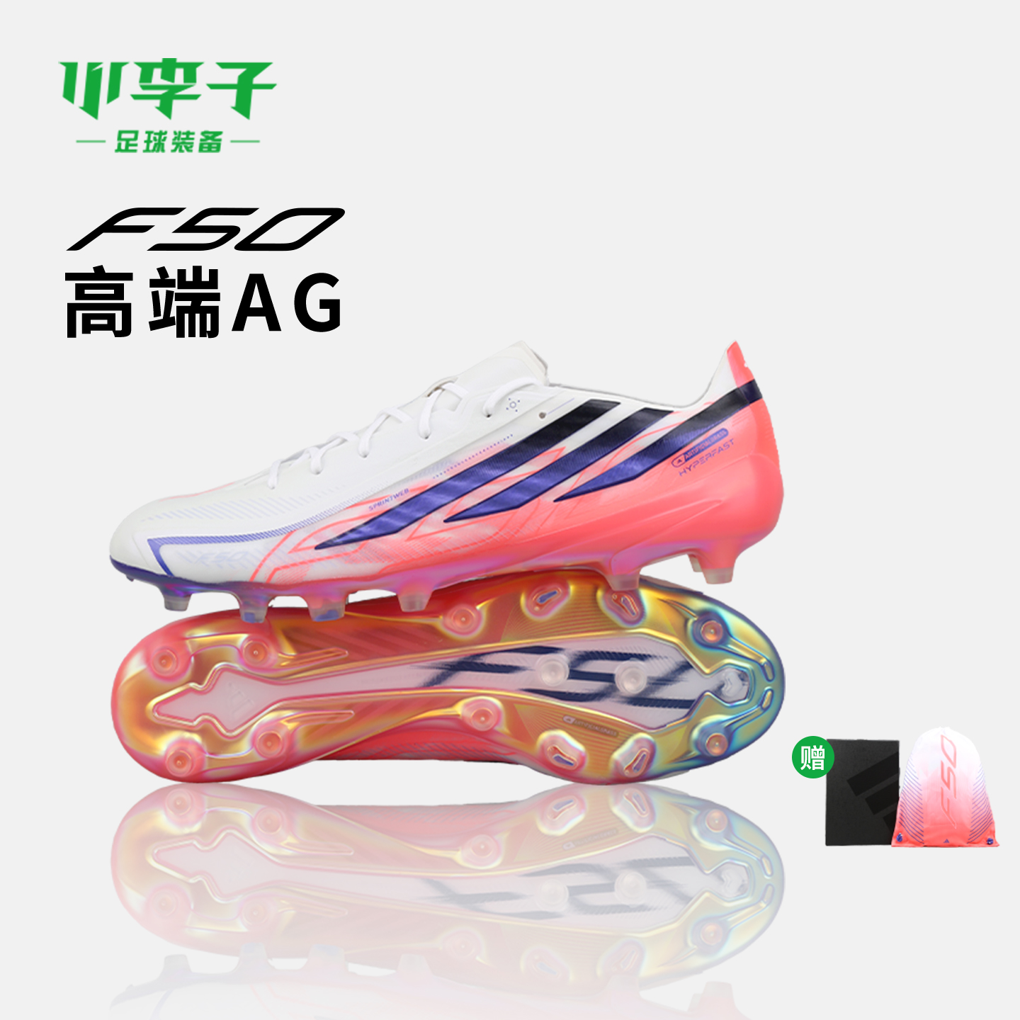 小李子ADIDAS阿迪达斯F50高端AG短钉运动训练成人足球鞋男KJ6089