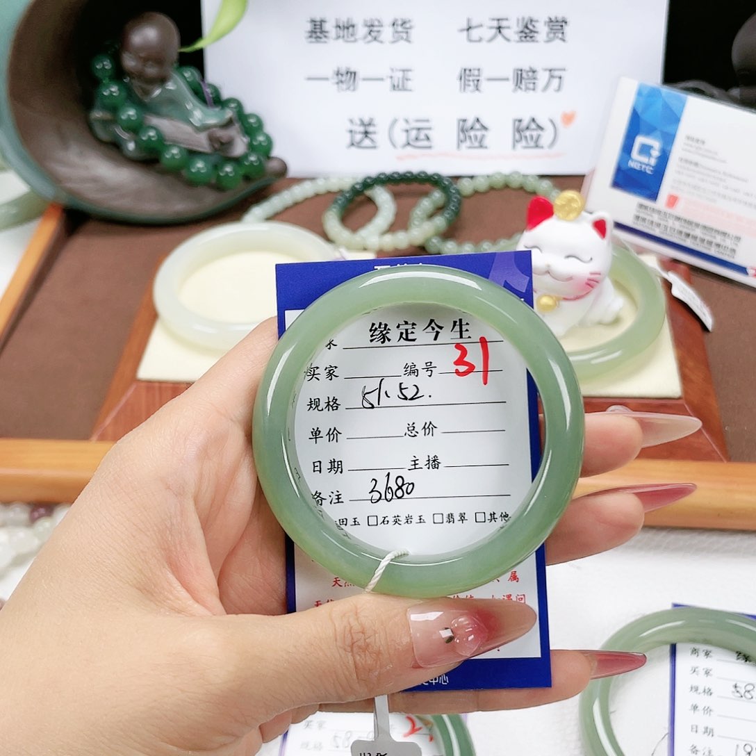 和田玉手镯未镶嵌