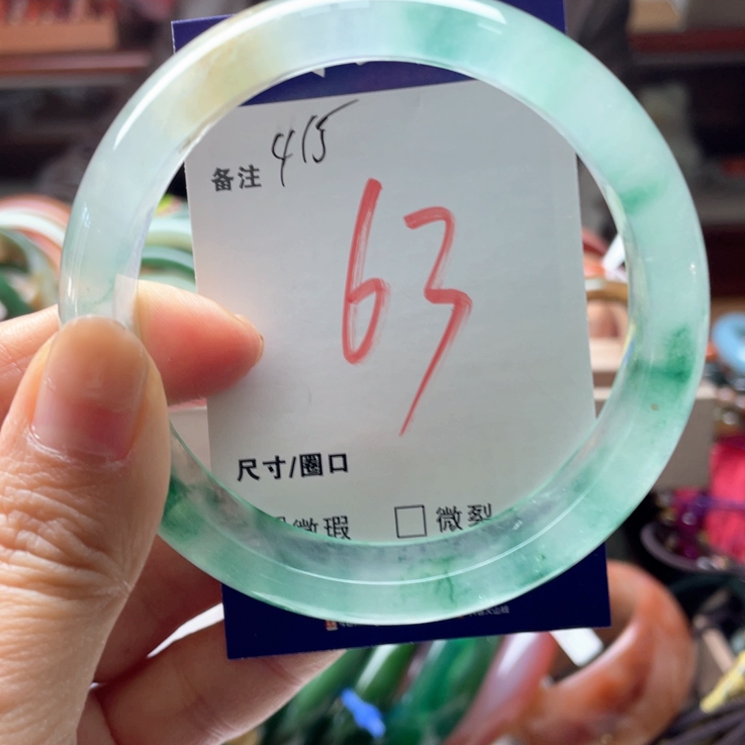 石英岩玉未镶嵌手镯