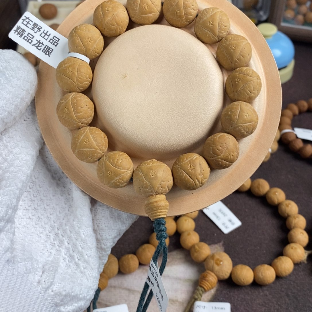 凤眼菩提吊坠龙眼手串16