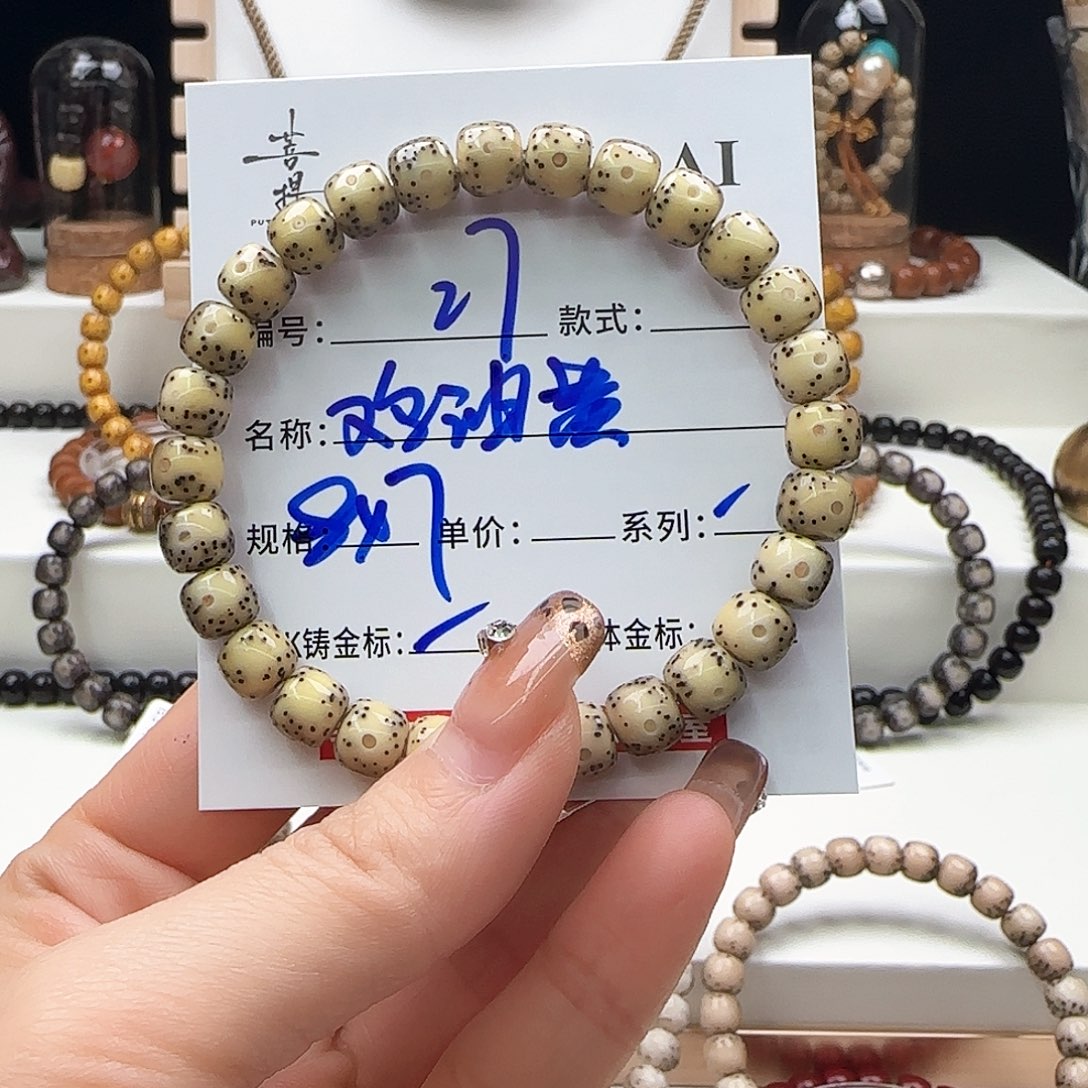 星月菩提手串星月