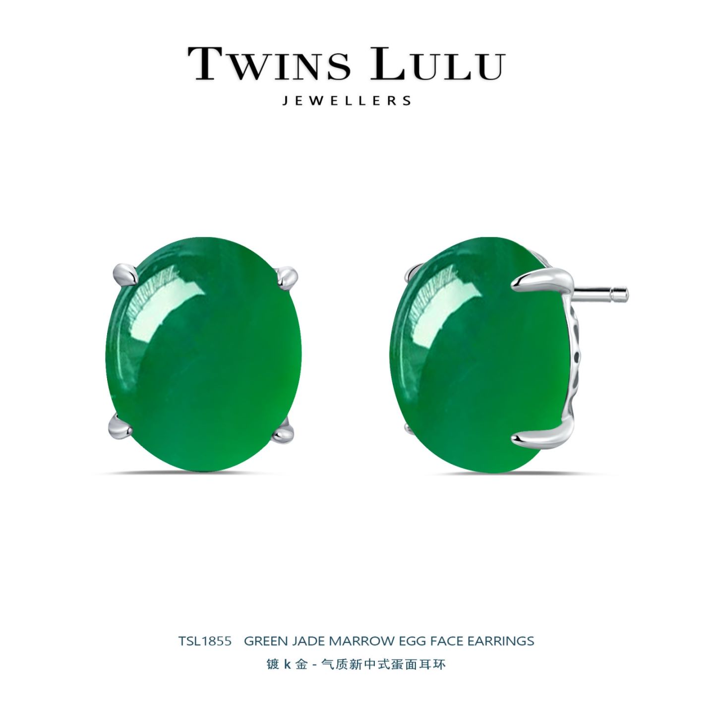 AIAX 925银 镀K金【情人节】新中式优雅气质蛋面耳环TSL1855