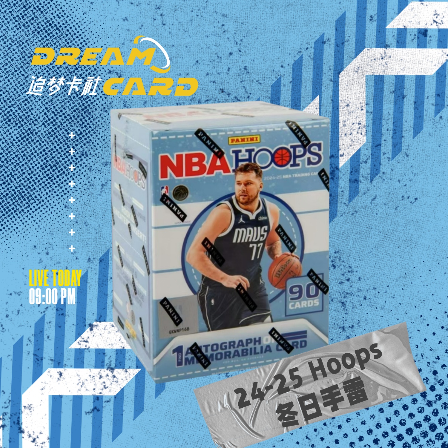 【拆盒】24-25 Hoops 冬日 手雷 篮球球星卡 盲盒