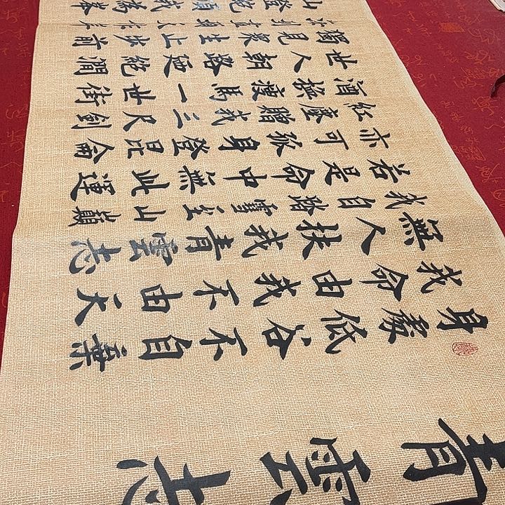 书法青云志雷伟仿古宣纸180✖️48厘米左右福利