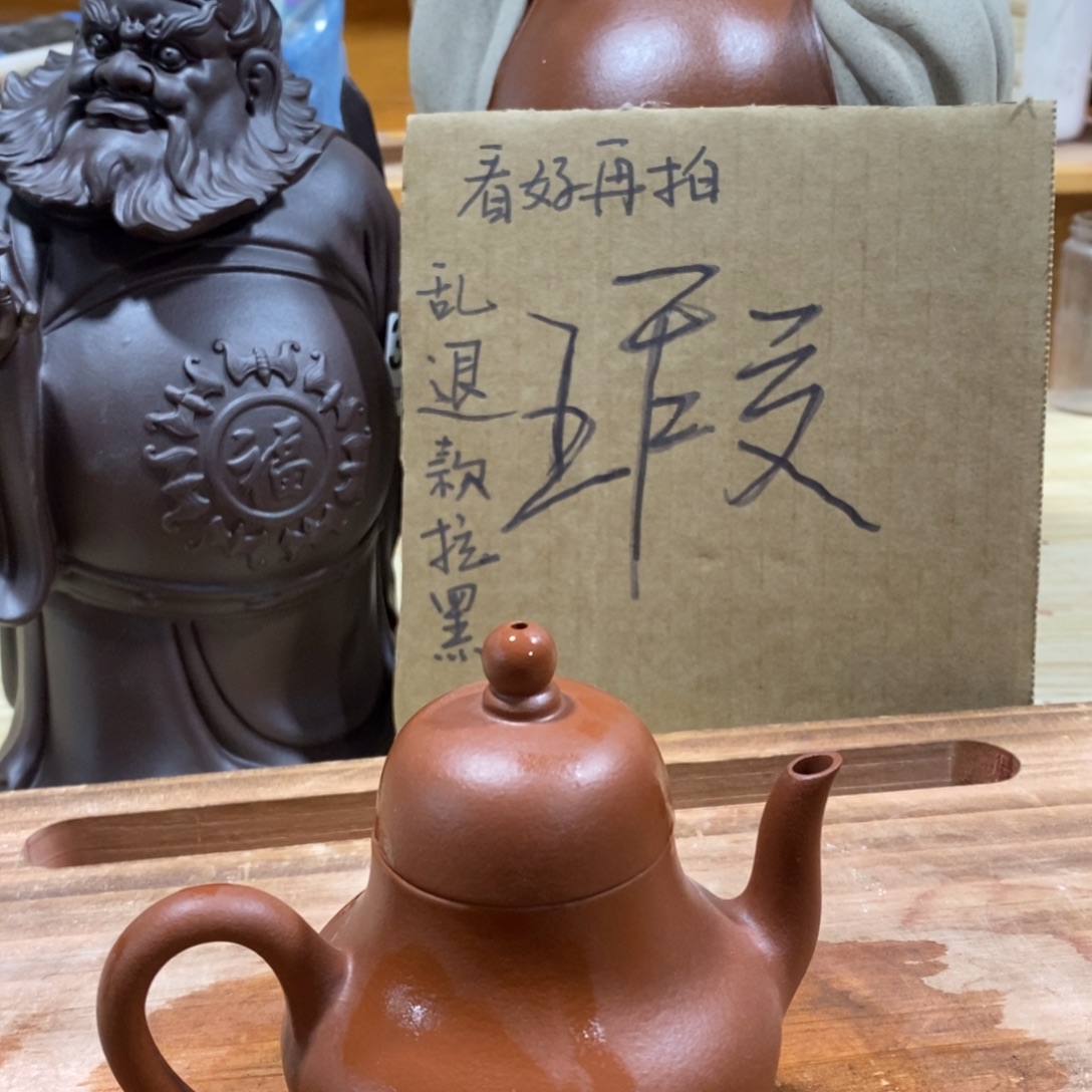 紫砂茶宠677899998